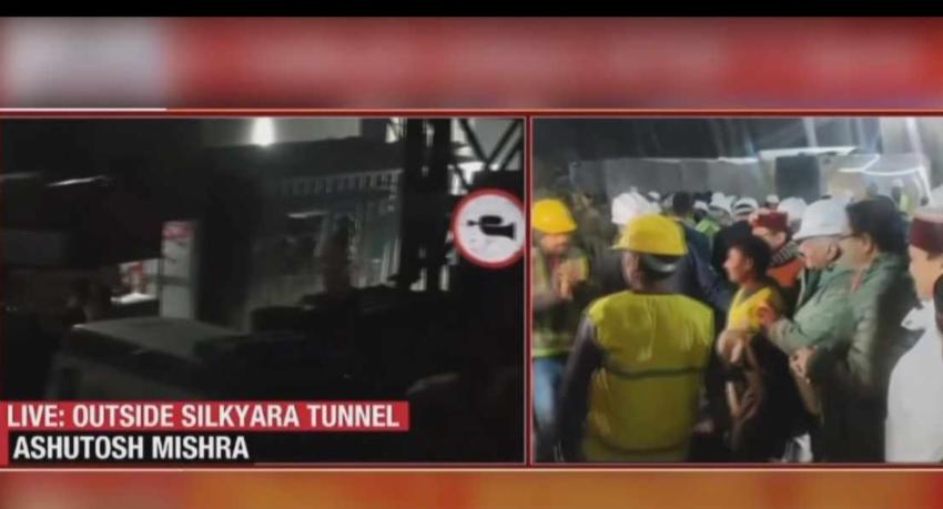 ඉන්දියාවේ උමගක සිරවී සිට කම්කරුවන් 41 දෙනා බේරා ගැනේ.